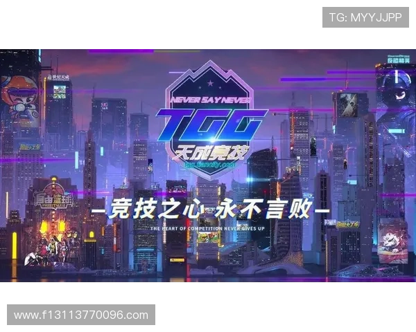 全球总决赛落幕新王登基各大战队鏖战巅峰点燃电竞激情 全球总决赛落幕新王登基各大战队鏖战巅峰点燃电竞激情