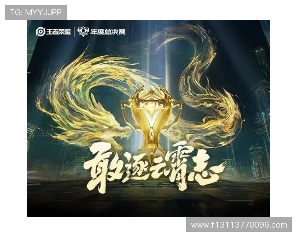 全球总决赛激战正酣各大战队鏖战巅峰上演年度最强电竞对决 全球总决赛激战正酣各大战队鏖战巅峰上演年度最强电竞对决