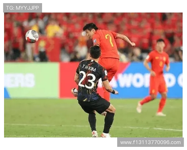 国足主场惊险逆转韩国队全场鏖战九十分钟再现激情时刻