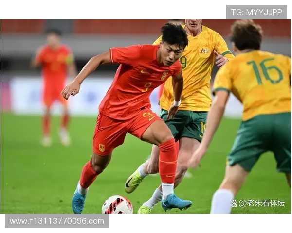 中国足球新星闪耀国际赛场 国足迎来新一轮冲击世界之旅