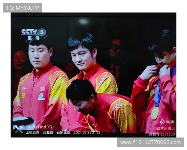 乒乓球世界杯：中国男团大比分逆转夺冠