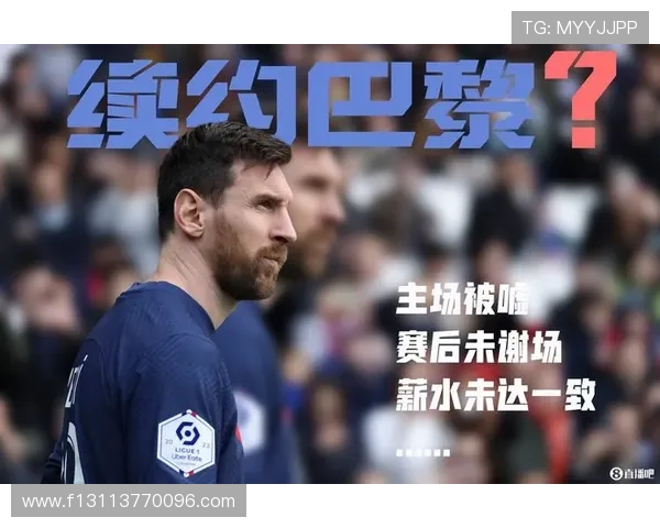 梅西重返巴萨引发球迷热议 曼联接近签约新锋线大将