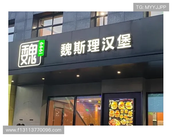 汉堡俱乐部打造城市美食新地标引领年轻人味蕾与社交新风潮