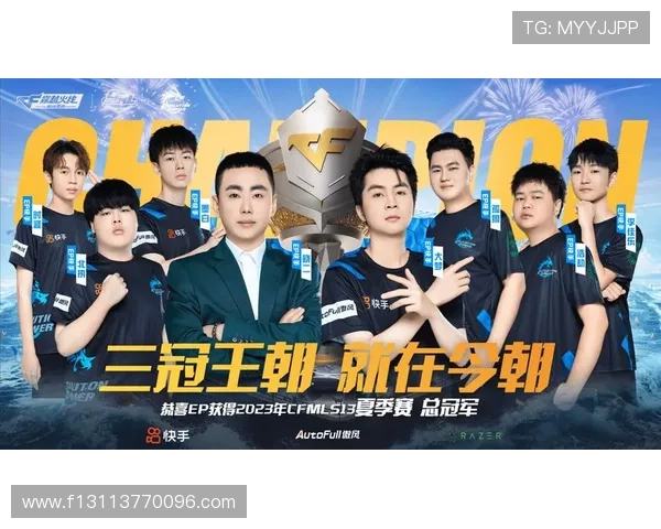 电竞赛事再升级 新技术助力战队夺冠之路全面解析