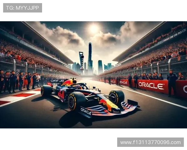 F1赛季最新动态：红牛车队强势领跑，梅赛德斯迎接挑战