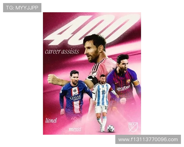 《欧洲足坛焦点:梅西加盟迈阿密国际后引发的市场变革与未来展望》 《欧洲足坛焦点:梅西加盟迈阿密国际后引发的市场变革与未来展望》