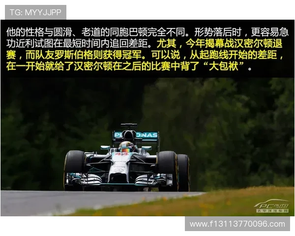 F1新赛季风云再起车队格局震荡车手争冠悬念升级技术革新引关注
