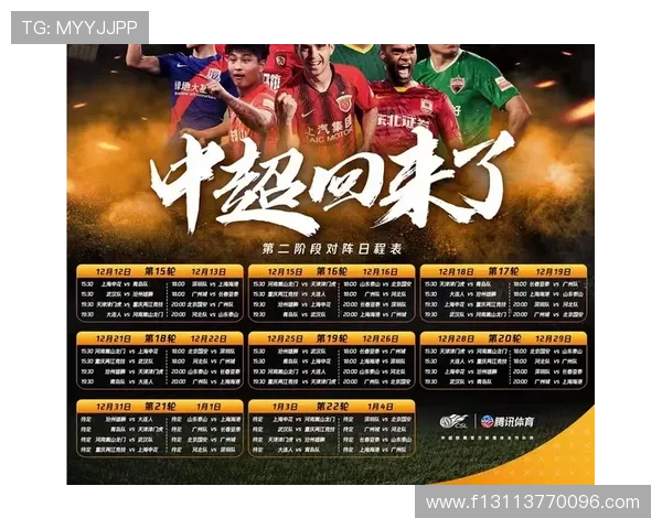 联盟格局再起波澜湖勇凯竞争升级新赛季悬念拉满焦点对决频现